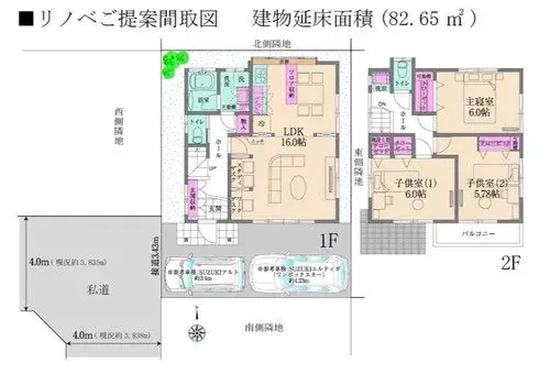 Plan
