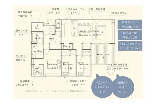 Floorplan