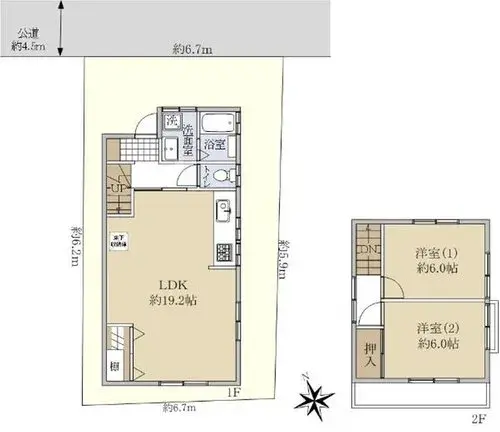Plano
