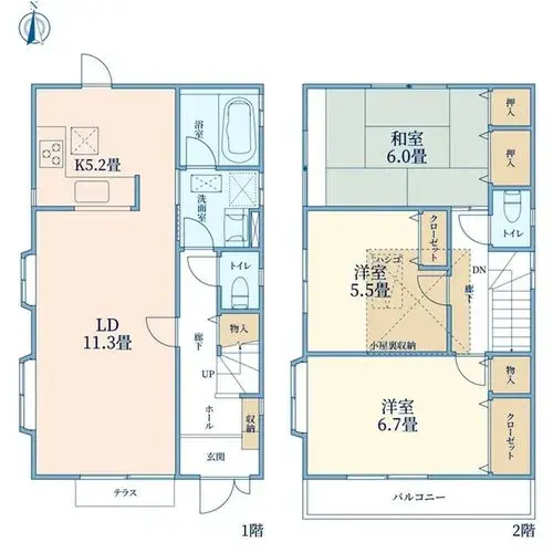 Plano