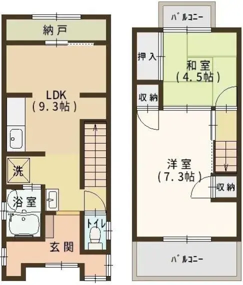 Plano