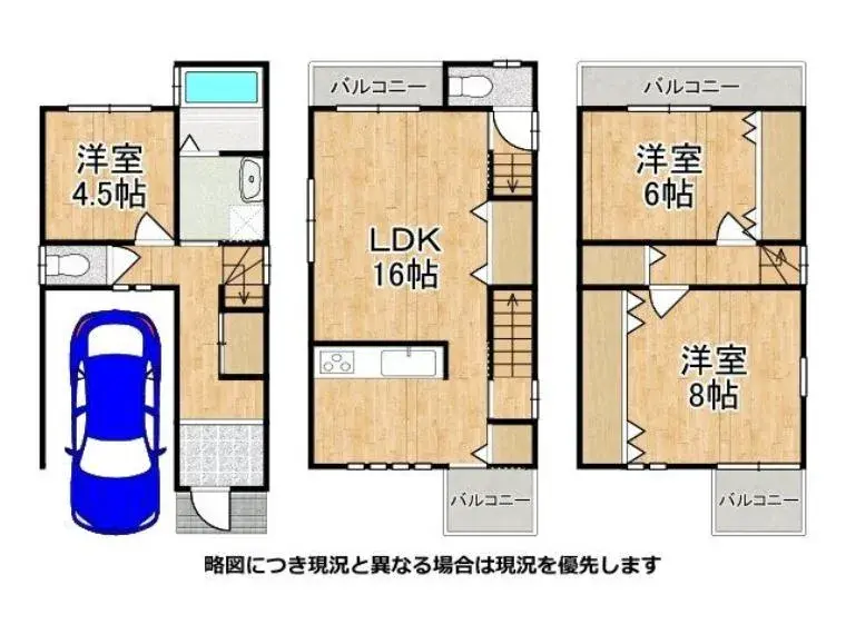 Plano