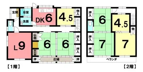 Plano