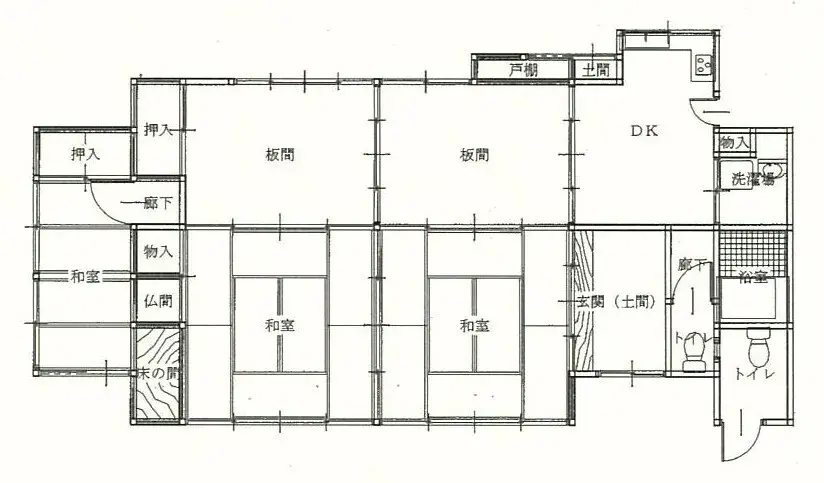 Plano