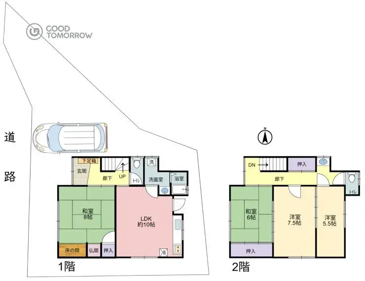 Plano