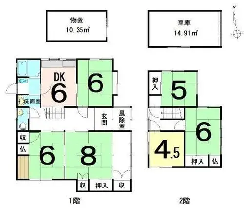 Plano