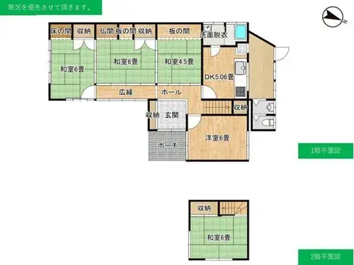 Plan