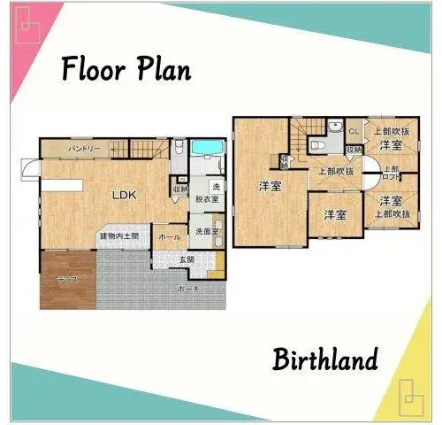 Plano