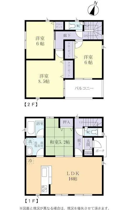 Plano