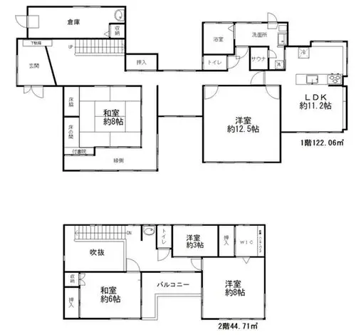 Plano