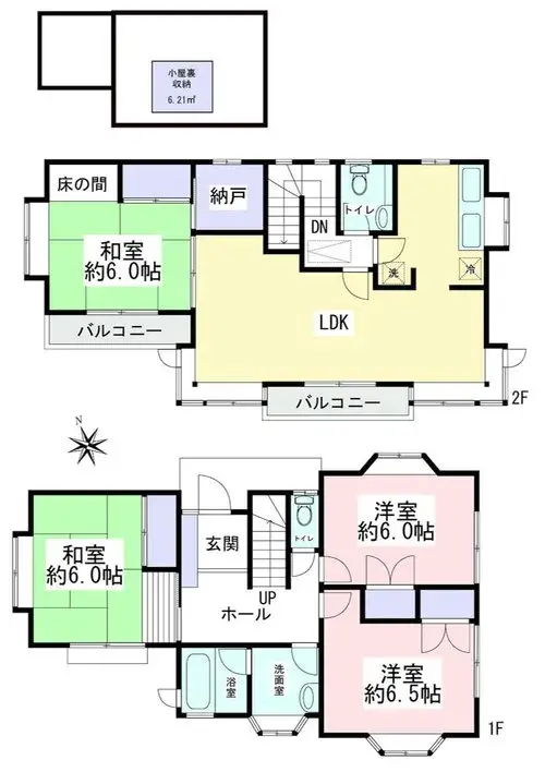 Plano