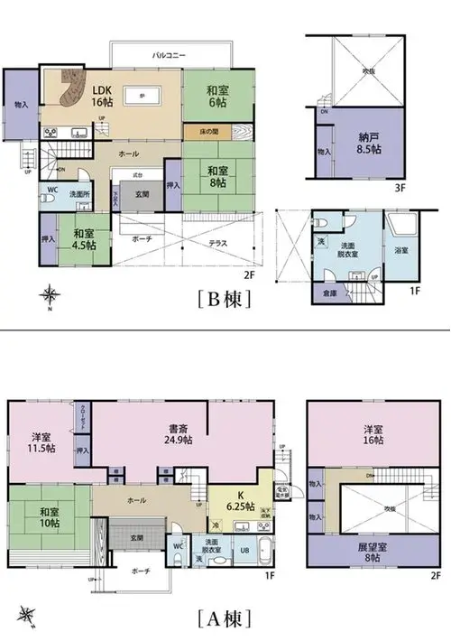 Plano