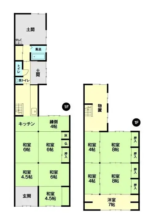 Plano