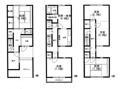 Plano