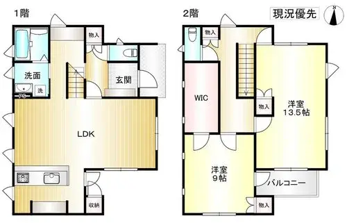 Plano