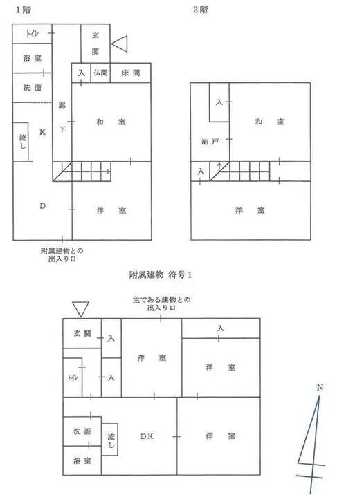 Plano
