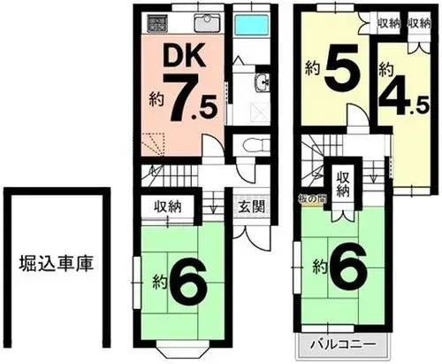 Plano