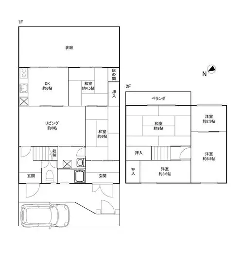 Plano