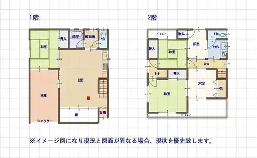 Plano