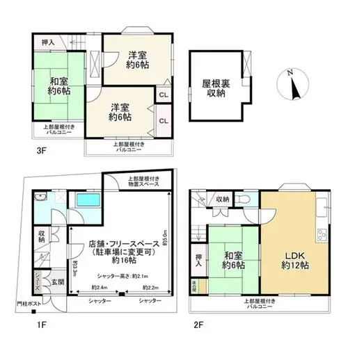 Plano