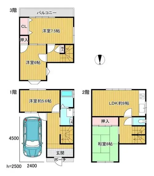 Plano