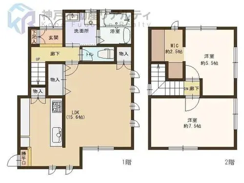 Plano