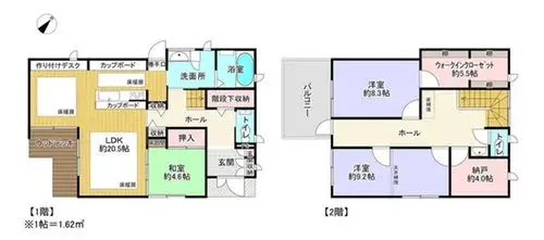 Plano