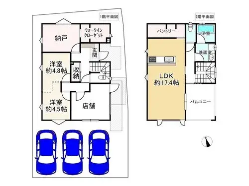 Plano