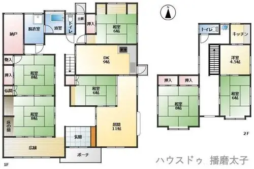 Plano