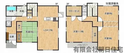 Plano