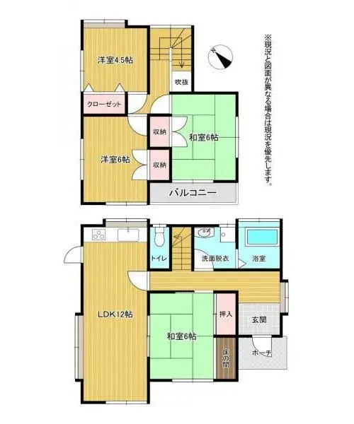 Plano