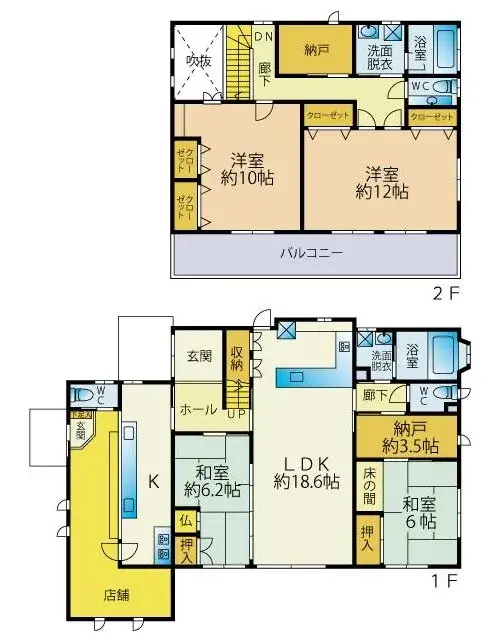 Plano