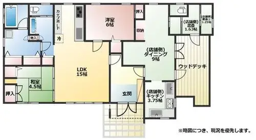 Plano