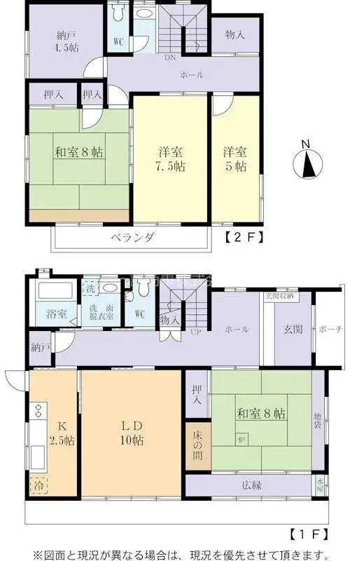 Plano