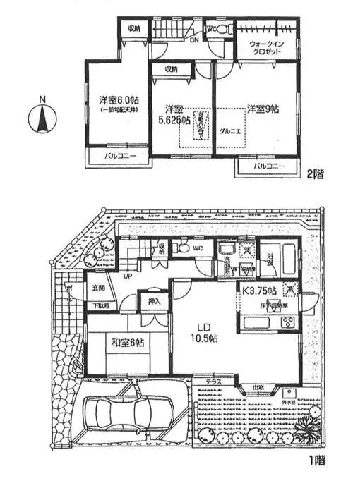 Plano