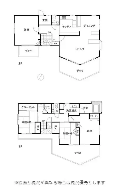 Plano