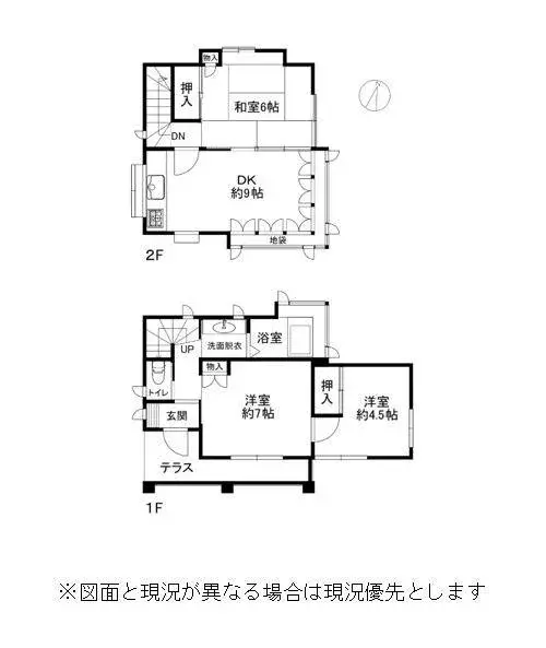 Plano