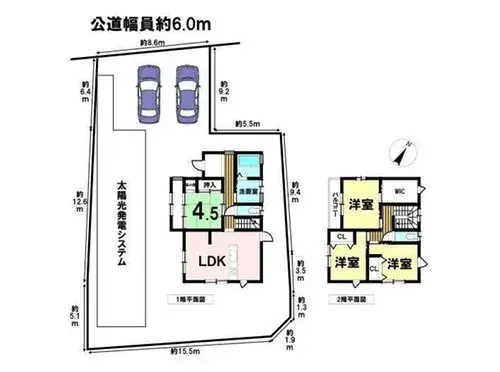 Plano