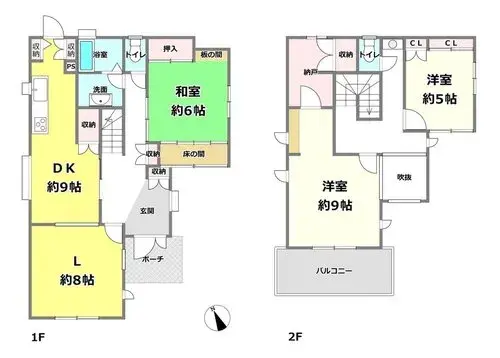 Plano