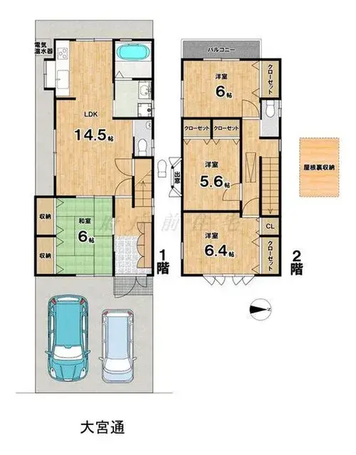 Plano