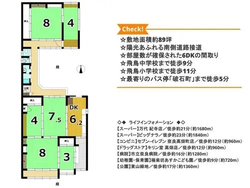 Plan