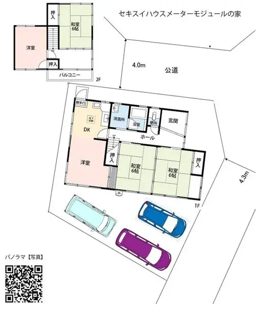Plano