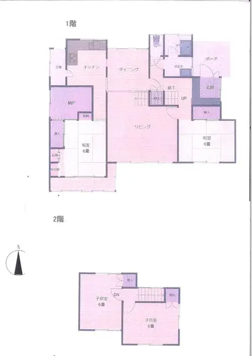 Plano