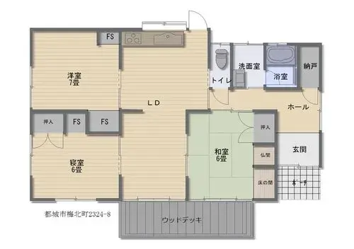 Plano