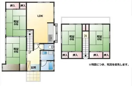Plano