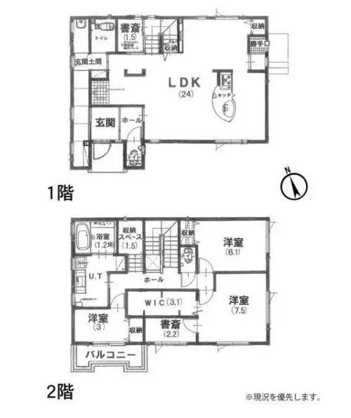 Plano