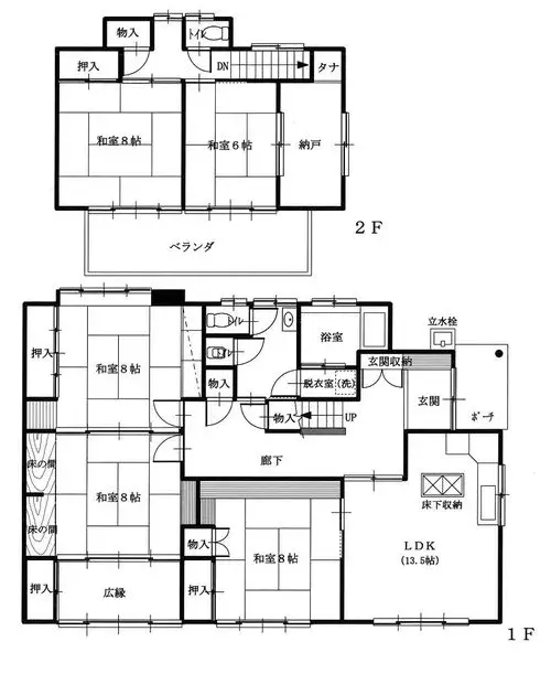 Plano
