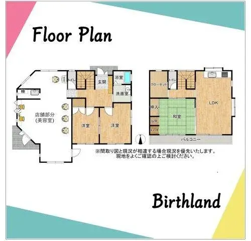 Plano