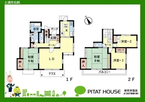 Plano
