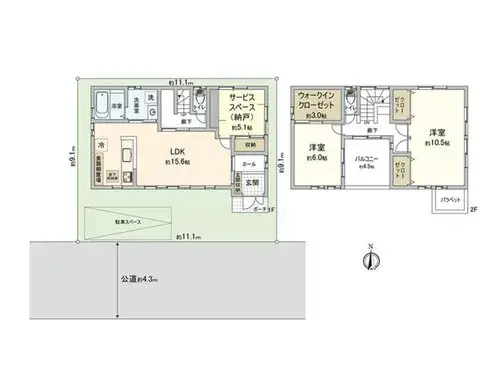 Plano